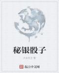 小说大全免费版下载