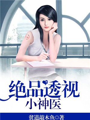 杨钰莹最新小说阅读下载