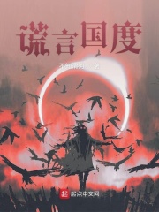 飞升成仙