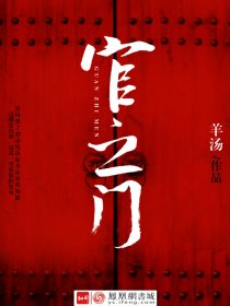 动漫美女被免费网站在线视频