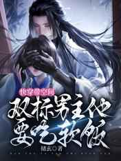 美女的隐私动漫网站