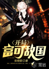 老公不在家让我跟公婆住