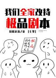 父凭崽贵