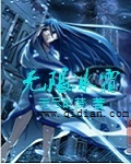 同桌拿舌头进去我下面好爽