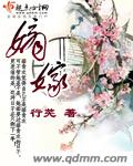 小莫战歌网