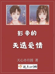 总裁情人庭妍