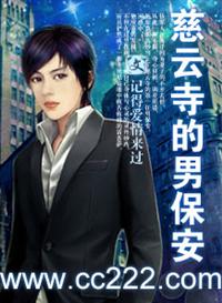 熊出没之重返地球在线播放