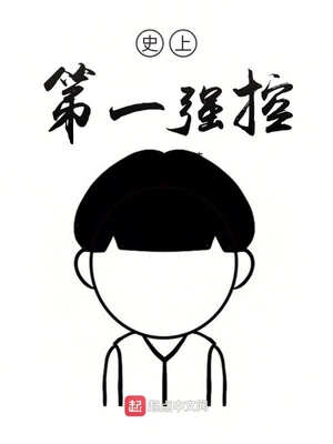寡妇寂寞偷汉视频