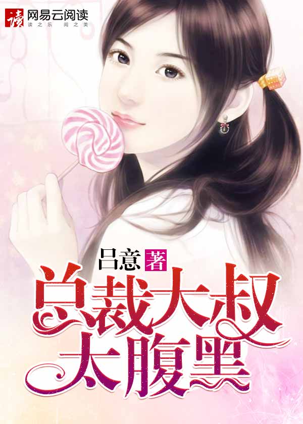 兔兔达