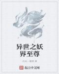 tk器公司实验故事