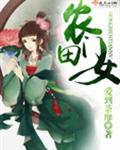 叔叔说我体内有虫子