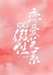 苏杳顾君亦第4章