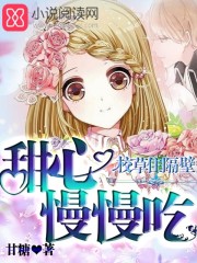 我真没想抢男主