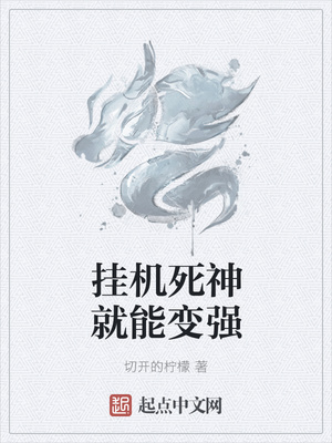 苏晴小伟小说全文免费阅读无广告