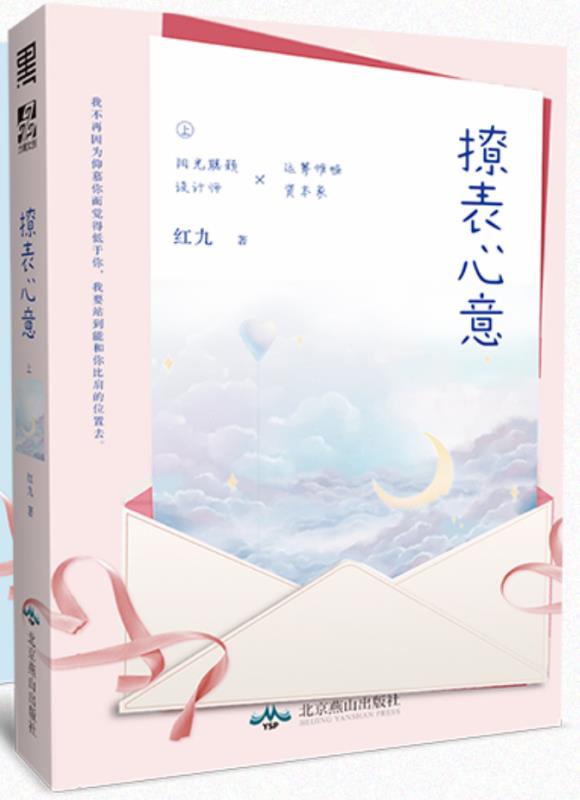 曹榴