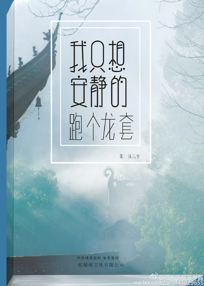 艳妇厨房激情偷换