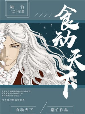 郡主不四嫁