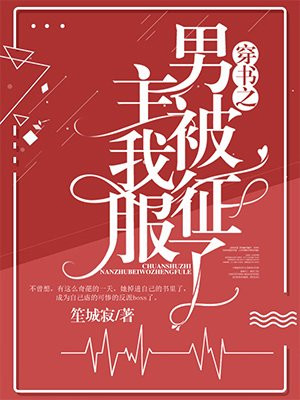 村长寡妇的下面