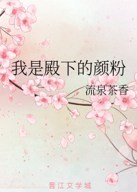 九男一女小洁子全文