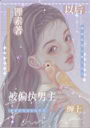 斗罗大陆之一生一世并蒂莲开