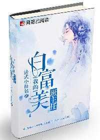 pr九妖狐狸