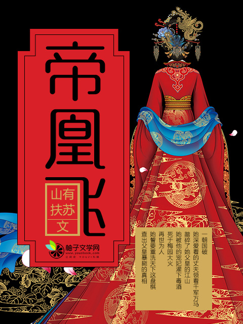 集中营血泪