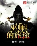 龟甲小说全集目录