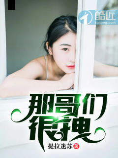 潇湘溪苑男友的惩罚