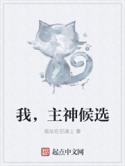 男人为什么睡不够小三