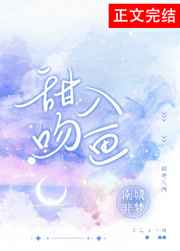 76版射雕英雄传