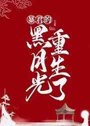 婷停五月深爱五月