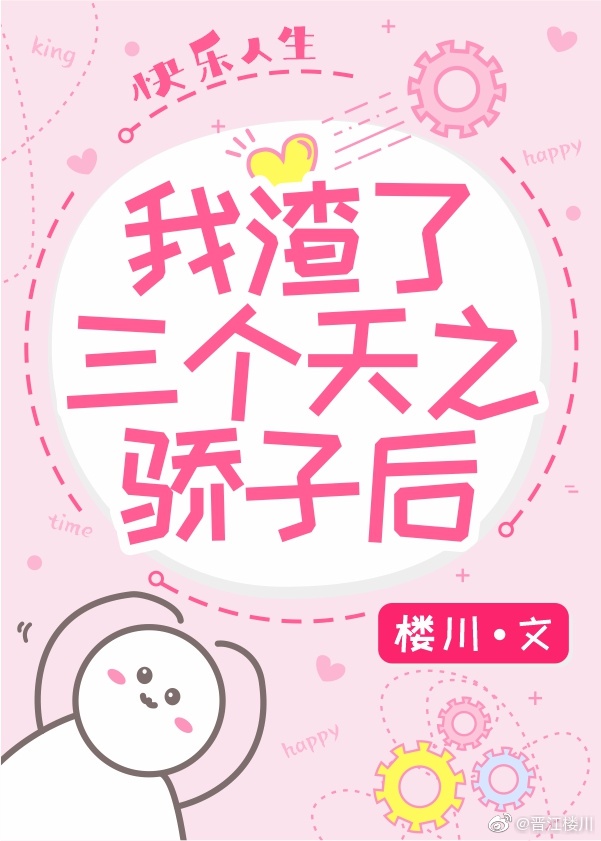 把它堵住不能流出来下周检查作文