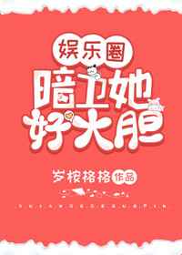 百折不挠具海拉