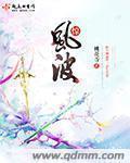 丁香六月在线