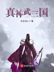 情妻系列之暴露的妻子