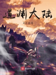 秋葵小蝌蚪榴莲富二代站长统计