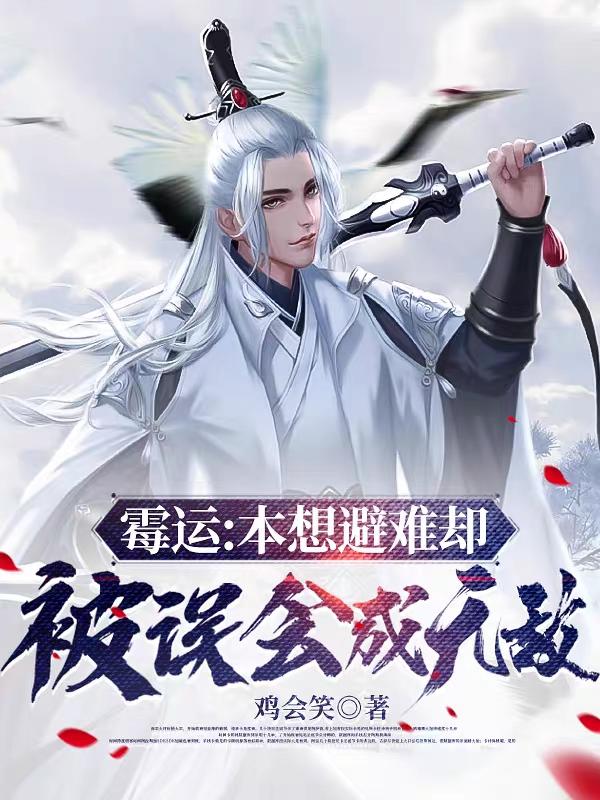 页面升级中