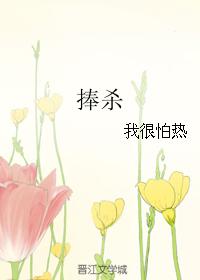 我的美女老师陈庆之赵小涵