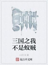 S货是不是想挨大JBC轮流内射