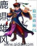 明星ps网站