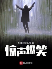 孽恋
