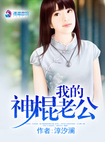 最懂男人的社区
