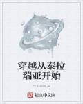 收音机下载