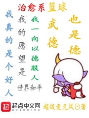 花何尚综合