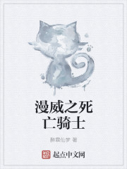 嗯啊快穿