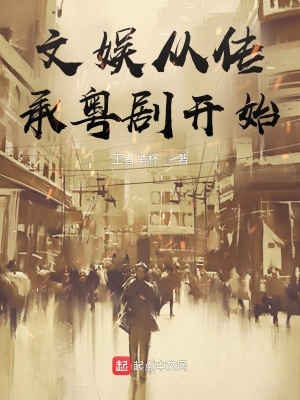欺诈都市电影