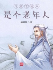 嫩革夜夜春