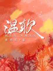 知足app