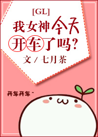 一个不会拒绝的女人