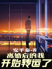 长谷川未来